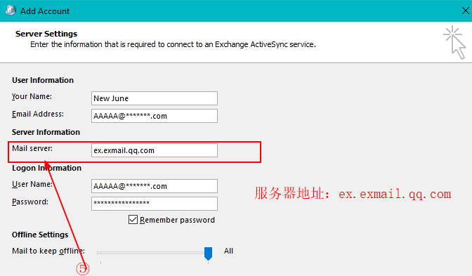 騰訊企業郵箱 騰訊企業郵箱