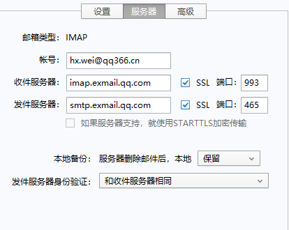 企業郵箱 企業郵箱