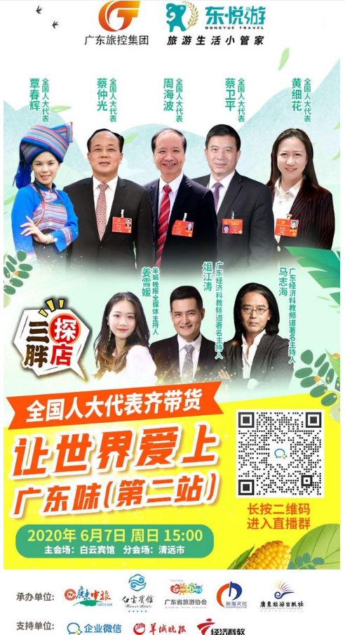 1591338474697271.png 企業(yè)微信截圖_15913381162758.png