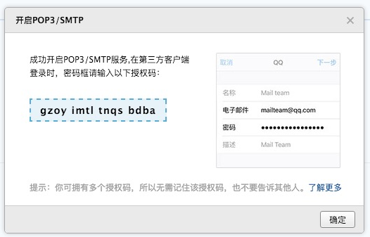 foxmail企業郵箱 foxmail企業郵箱