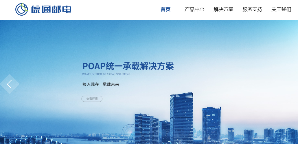 騰訊企業郵箱登錄入口