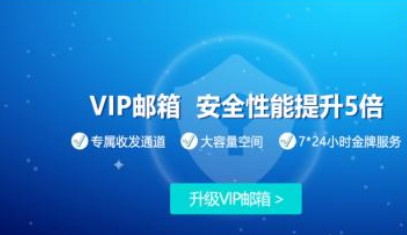 騰訊企業郵箱 騰訊企業郵箱