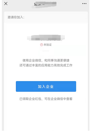 騰訊企業(yè)郵箱