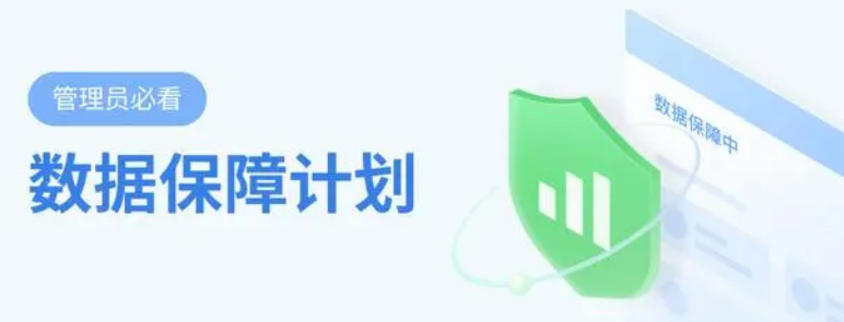 騰訊企業(yè)微信 騰訊企業(yè)微信