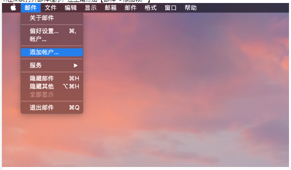 騰訊企業(yè)微信郵箱 騰訊企業(yè)微信郵箱
