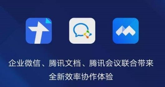 騰訊郵箱 騰訊郵箱