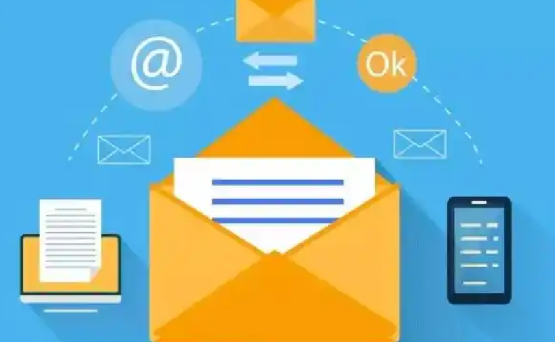 企業(yè)郵箱 企業(yè)郵箱