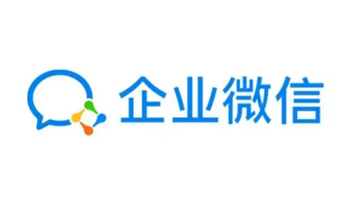企業微信 企業微信
