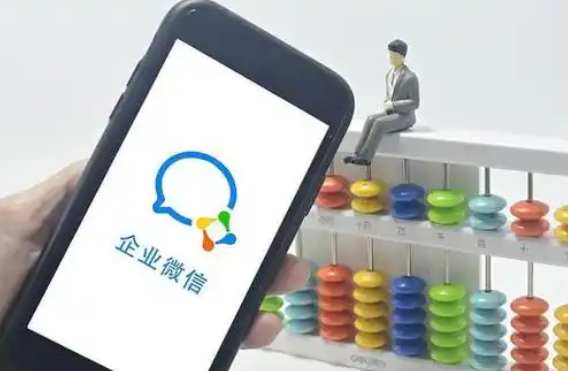 騰訊企業(yè)郵箱