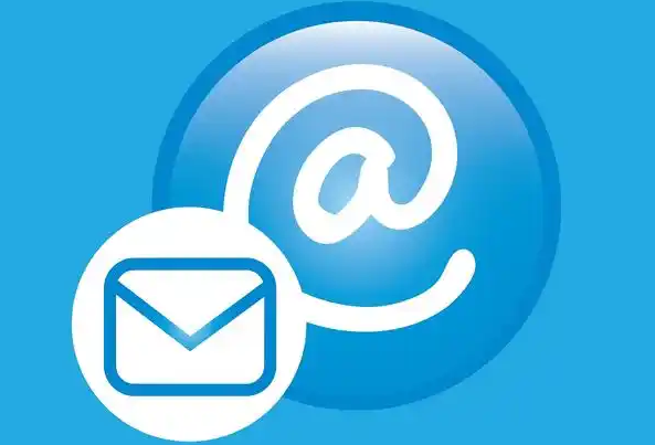 騰訊企業(yè)郵箱