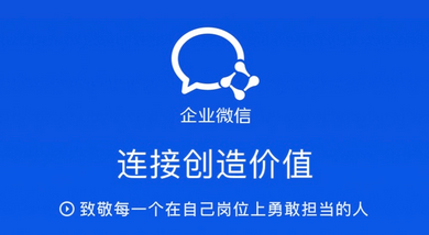 騰訊企業郵箱