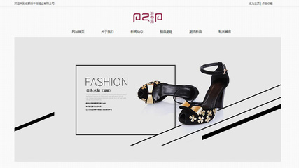 成都派中派鞋業(yè) 匠心獨運，引領鞋帽服裝潮流